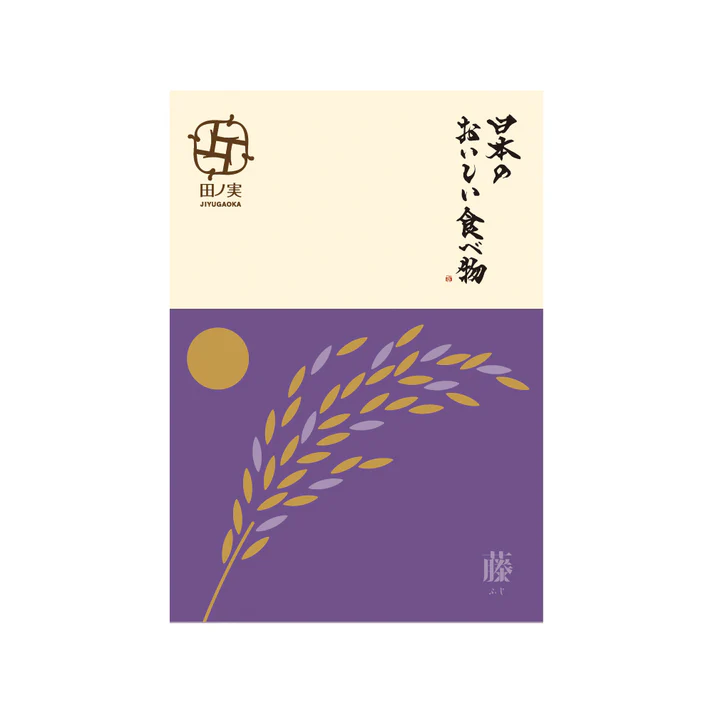 日本のおいしい食べ物 ＜藤(ふじ)＞