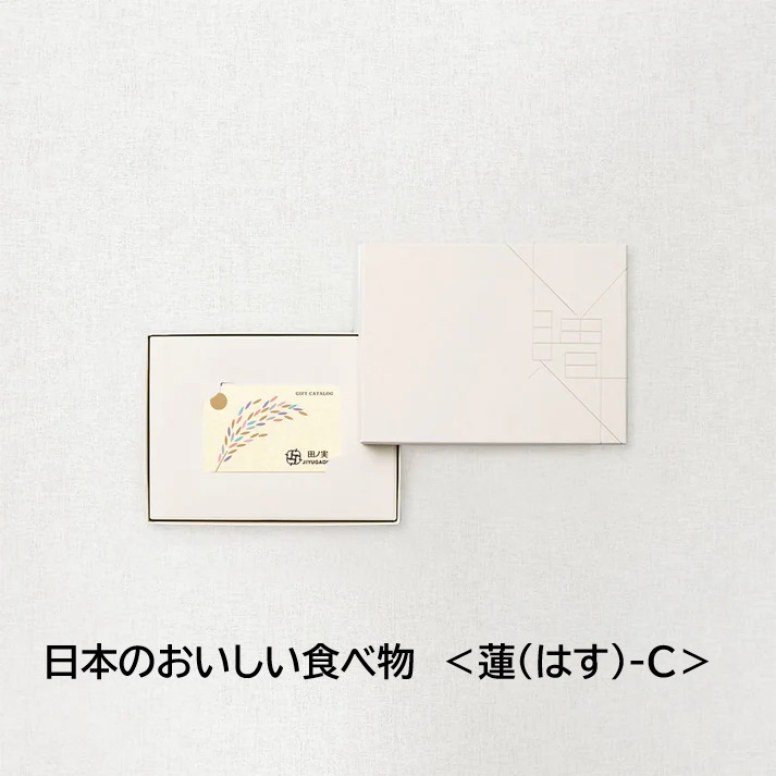 店舗在庫補充分 日本のおいしい食べ物 ＜蓮(はす)-C＞(カードカタログ) 　販売価格5500円〇